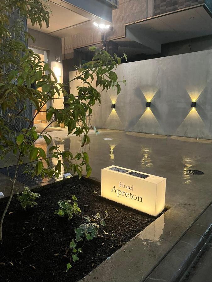 Hotel Apreton Tóquio Exterior foto
